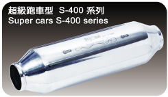 �W�Ŷ]����-s400�t�C